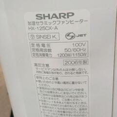 0407-002 加湿セラミックファンヒーターの画像