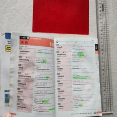 英検2級 でる順 パス単の画像