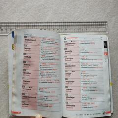 英検2級 でる順 パス単の画像