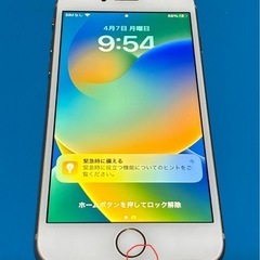 売り切れ　Apple iPhone8 64gb SIMフリー ゴールド