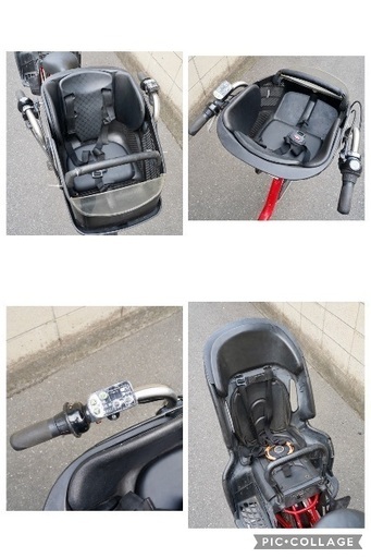 電動自転車 ブリヂストン 20インチ 子供乗せ アシスト 中古 032801
