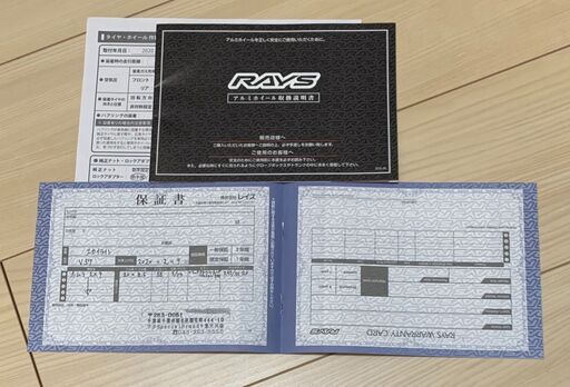 美品 RAYS レイズ HOMURA ホムラ 2X8 20インチ PCD 114.3 5穴 8.5J +38 ブラッククロームコーティング/リムエッジDMC（YAK）