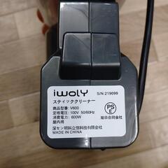 iwoly☆ 掃除機 V600 サイクロン 600Wの画像