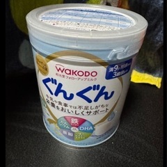ぐんぐんミルク