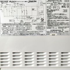 Abitelaxアビテラックス電子レンジ【値下げ】の画像