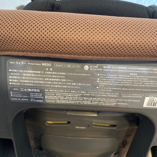 ☆チャイルドシート★Combi