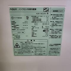 冷蔵庫の画像