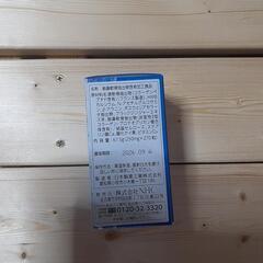 ジョイントマックスネオの画像