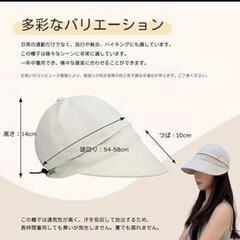 UVカット 帽子 ハット サイズ調整可能 ベージュの画像
