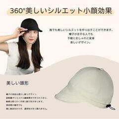 UVカット 帽子 ハット サイズ調整可能 ベージュの画像