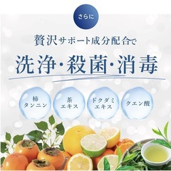 薬用 シャワーオイル 石鹸の香り ワキガ 体臭 加齢臭 脇汗 制汗 足の臭い 背中ニキビ 医薬部外品 ボディウォッシュ の画像