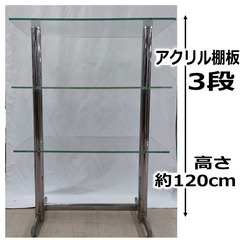 【ラスト1台】アクリル棚3段スチールラック　フィギュア飾棚・陳列棚の画像
