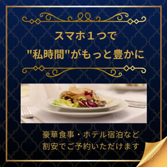 「ちゅらとく活用講座（５００円）先着５名」の画像