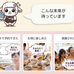 「ちゅらとく活用講座（５００円）先着５名」の画像