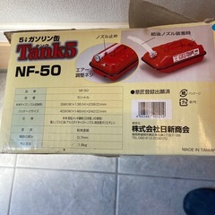 5L ガソリン缶タンク　携行缶の画像