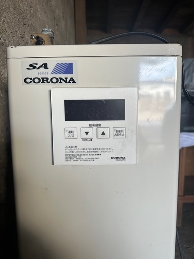 ボイラーCORONA
