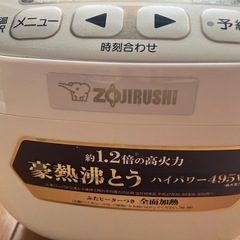 炊飯器　象印　2018 3合の画像