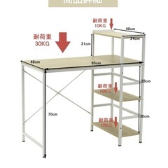 ＊相談中　パソコンデスク 机 収納ラック付の画像