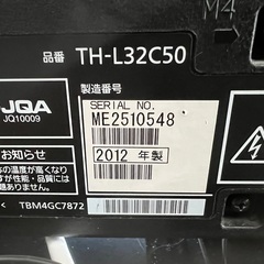 ⭐️バッチリ映ります、Panasonic 32インチ　2012年製品　液晶テレビ美品です⭐️の画像