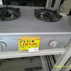 ID:600597143　ガスコンロLP　リンナイ　グリル無し　...