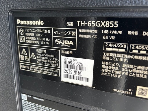 ※最終値下げ　Panasonic 4k 液晶テレビ　　65インチ
