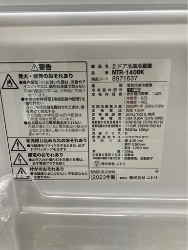 4月10日お譲り決まり