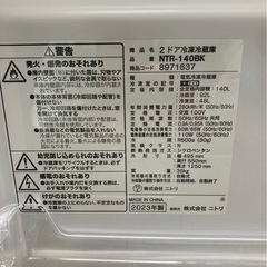 4月10日お譲り決まり