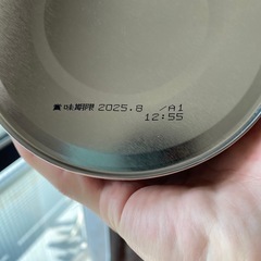 はいはい粉ミルクの画像