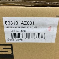 FD3S  RX7車高調HKSプロマックスR 新品
の画像