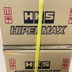 FD3S  RX7車高調HKSプロマックスR 新品
