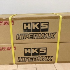 FD3S  RX7車高調HKSプロマックスR 新品
の画像