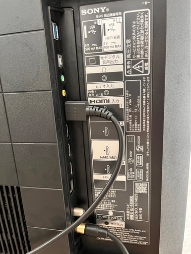 テレビ