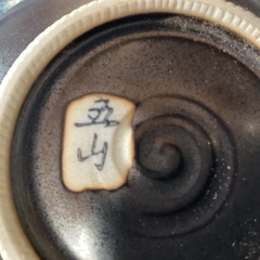 天目かすみ草お好み椀揃(５)の画像