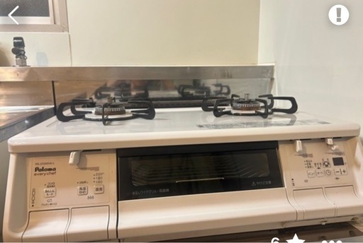 パロマ　エブリシェフ　ガスコンロ