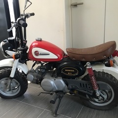 ホンダ　モンキーと　カワサキ　TR250と　交換してくださ…