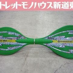 RIPSTIK ブレイブボード dLx mini グリーン系 全...