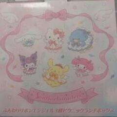 サンリオ３種ピクニックランチボックス