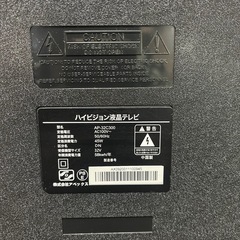 液晶テレビハイビジョン　32インチの画像