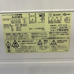 (運搬費込)オシャレ！ブラック冷蔵庫