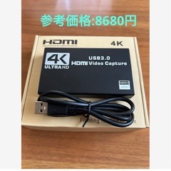 4K HDMI キャプチャーボード Switch対応 1080P...