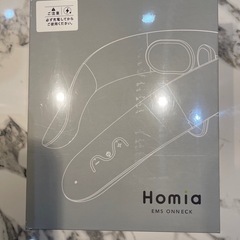 Homia ホーミア ONNECK EMS ネックケア 温熱 肩...
