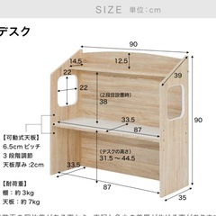 取引中です。子供用おもちゃ収納デスクの画像