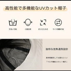 UVカット 帽子 ハット サイズ調整可能 ベージュの画像