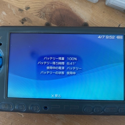 超美品‼️PSP3000おまけ多数