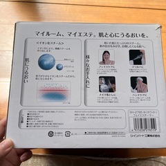 フェイススチーマーの画像