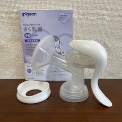 ピジョン搾乳機　Pigeon【購入価格3298円】 