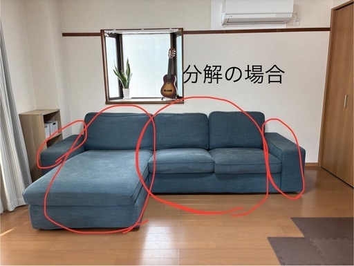 【IKEA KIVIK】3人掛け L字 カウチソファ 替えカバー付 引き取り限定 Amazon｜IKEA KIVIK 3人掛けソファ 長椅子 ティブルビーベージュ