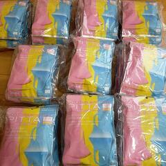   50円〜子供マスク 