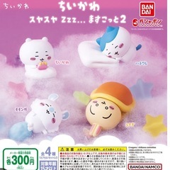 モモンガセットの画像
