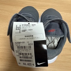 NIKEスニーカー　12センチ　　※新品※　　の画像